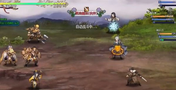 笑傲武侠游戏正版