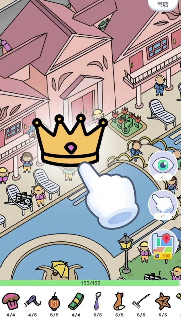 城市自由探索(3)