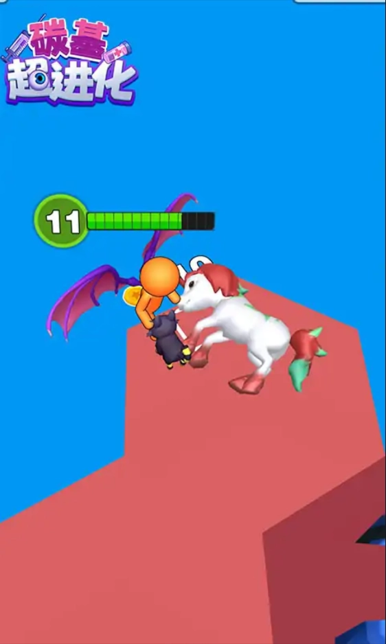 碳基超进化游戏正版