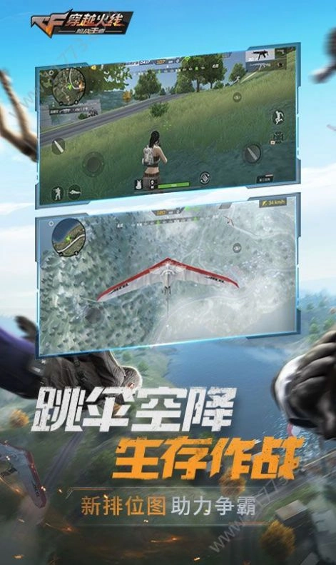 穿越火线最后战役x(单机版