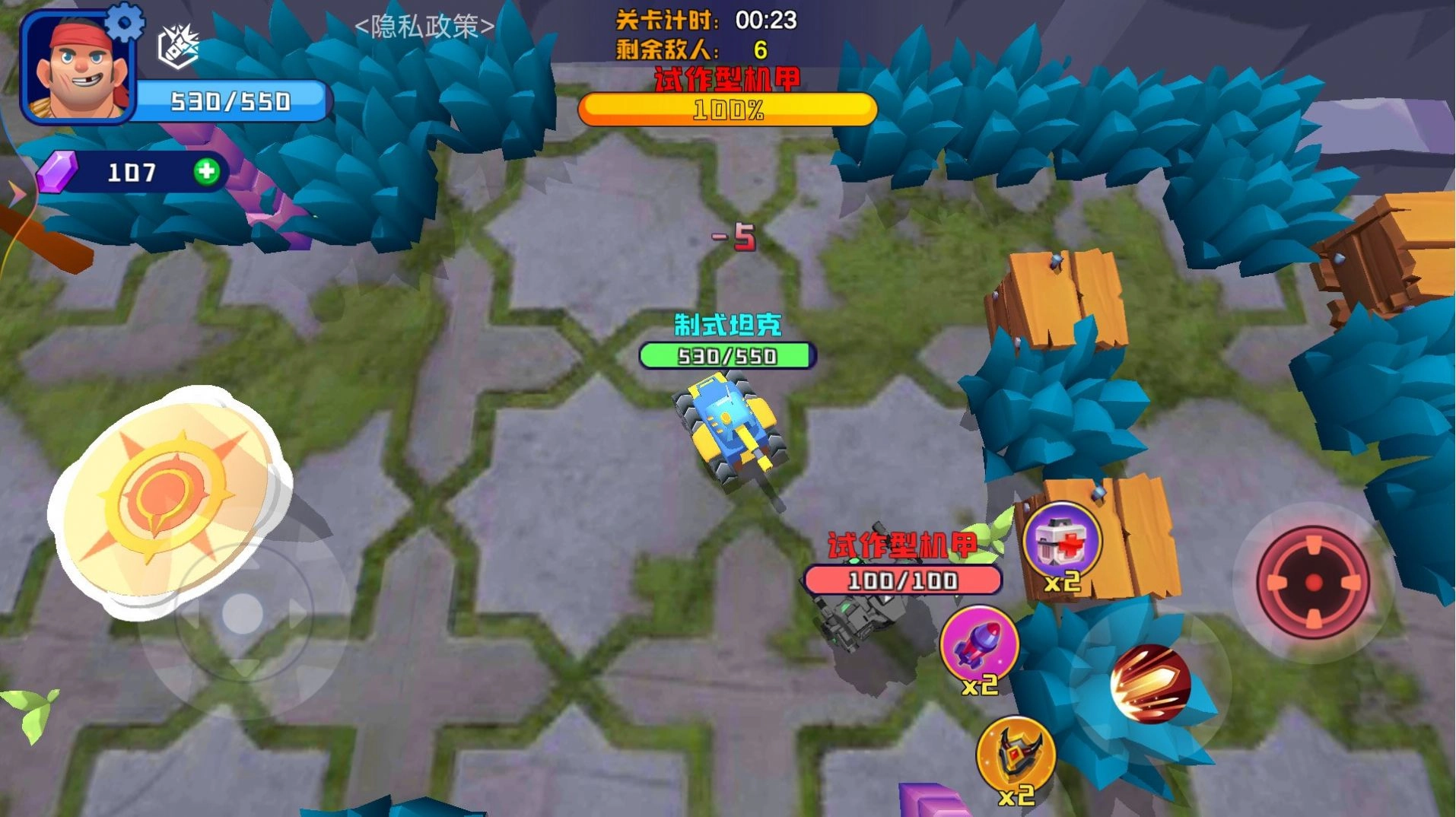 荒野战场吃鸡手机免费版