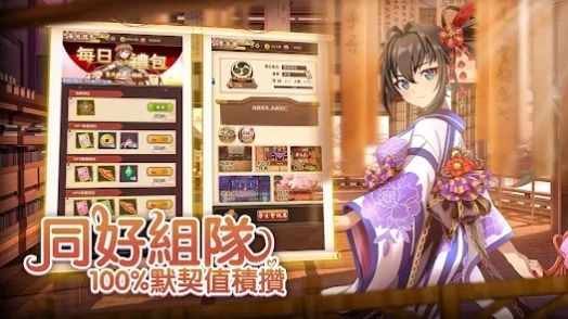 我家剑姬超勇的(Sacred Sword Princesses)官方正版