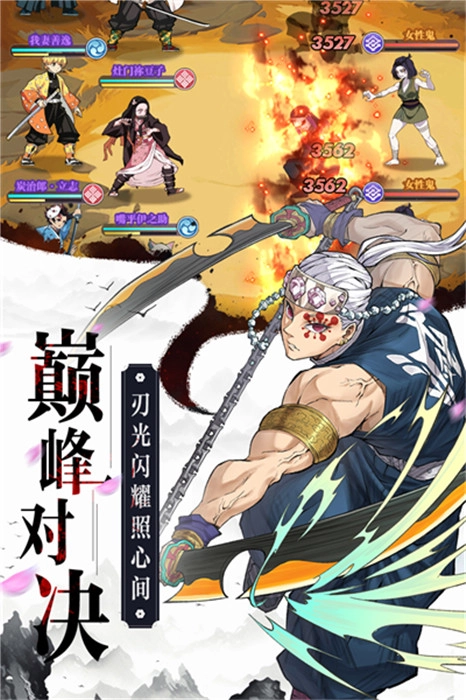 暗夜格斗鬼灭之刃(暗夜格斗：猎鬼人)安卓免费版