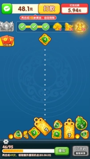 财神送满福游戏完整版