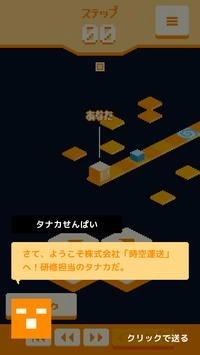 时空运送(QuantumTransport)安卓直装版