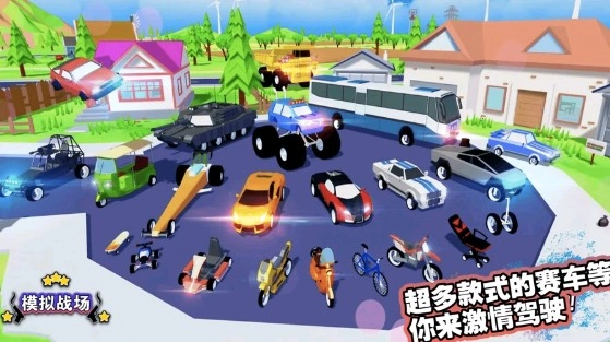 火拼王者官方版