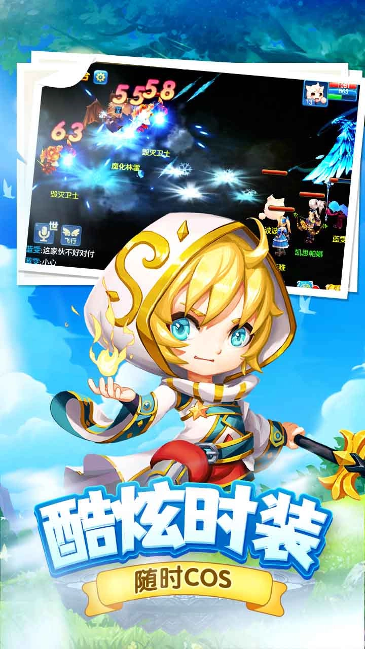 精灵物语勇敢猪猪(精灵物语)