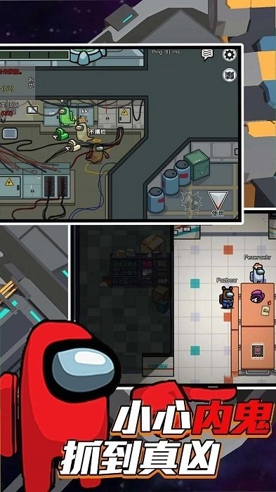 迷你太空人历险(手机版