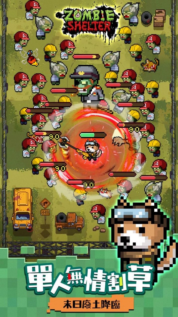 末日突围僵尸战争(Zombie Crash)最新版