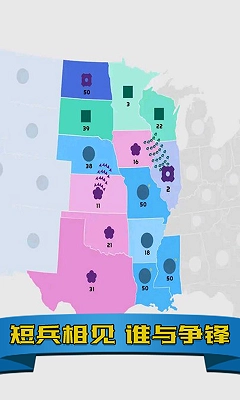 帝国扩张模拟器免费原版