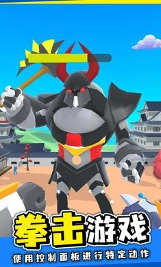 机器人格斗家安卓免费版