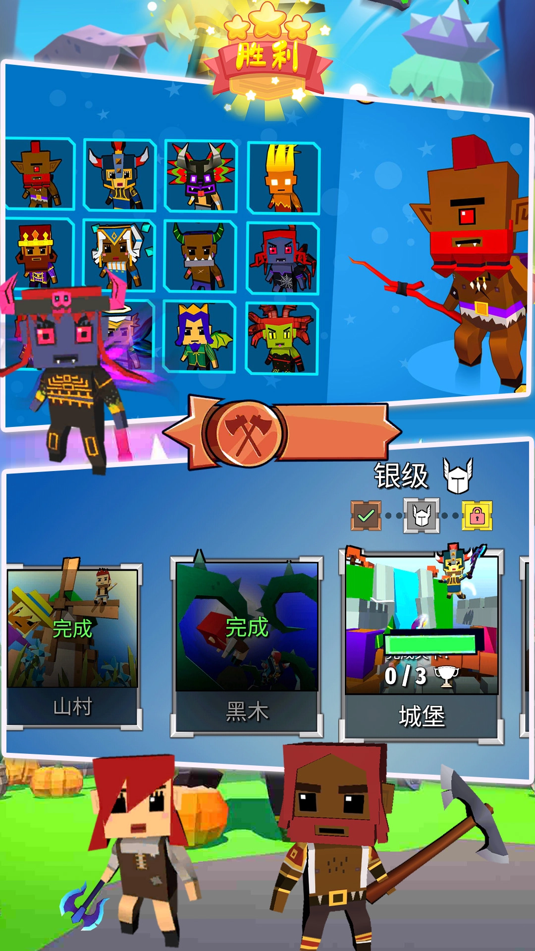 英雄竞技求生游戏无广告版