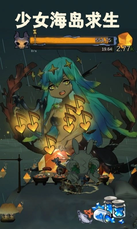 少女海岛求生官方版