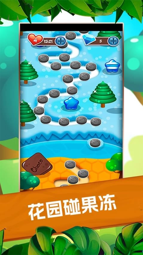 甜蜜配对手游版