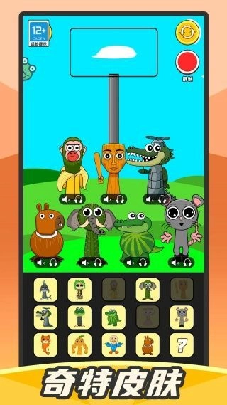 节奏盒子（爽玩版