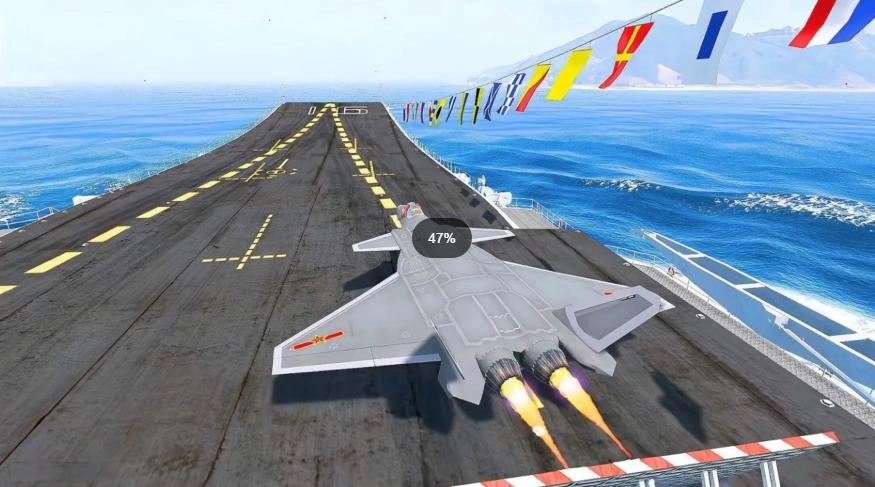 乘风破浪空中航行记正版