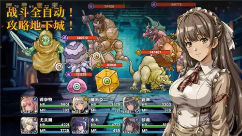 冒险者与被遗忘的秘宝游戏完整版