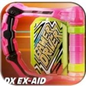 假面骑士艾克赛德腰带模拟器(Ex-Aid Henshin Belt)手机正版