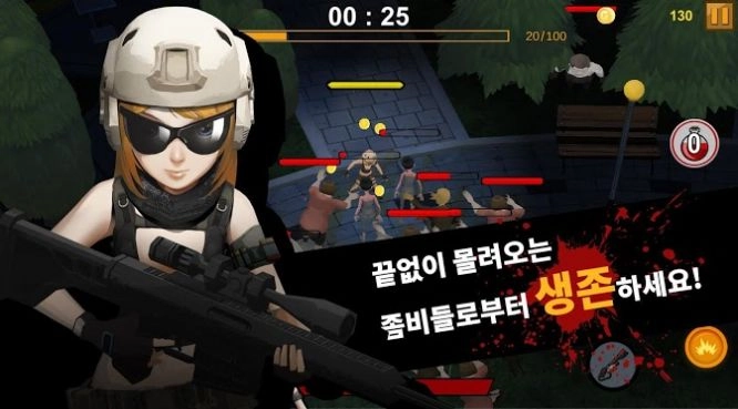 今天与僵尸(Today with Zombie)游戏完整版