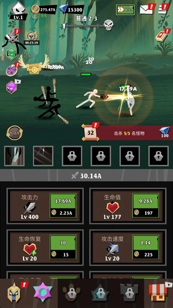 暗影领域火柴人游戏官方版