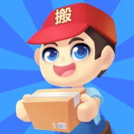 疯狂搬家最新免费版