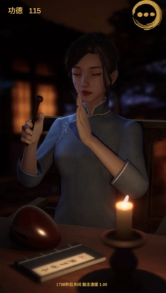 静心木鱼免费版