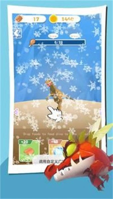 迅猛龙机器人手游直装版