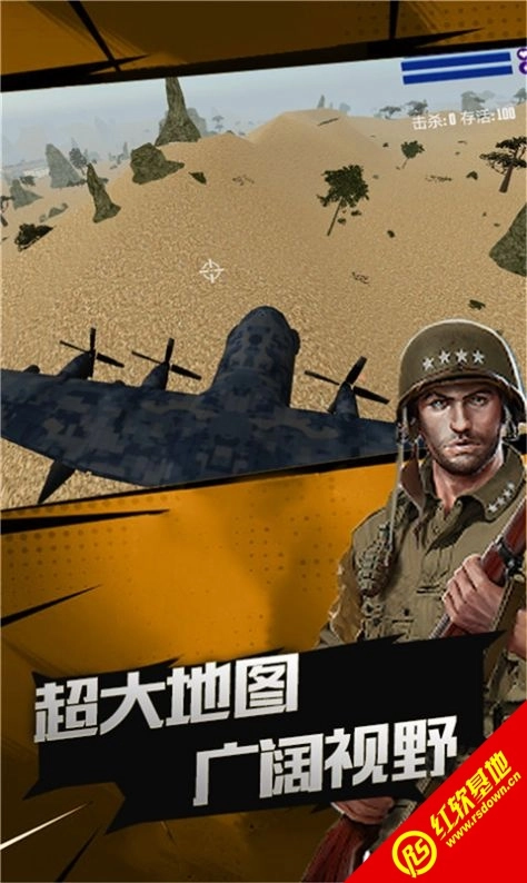 荣耀突击战游戏完整版