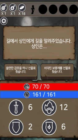 花的使命通用版