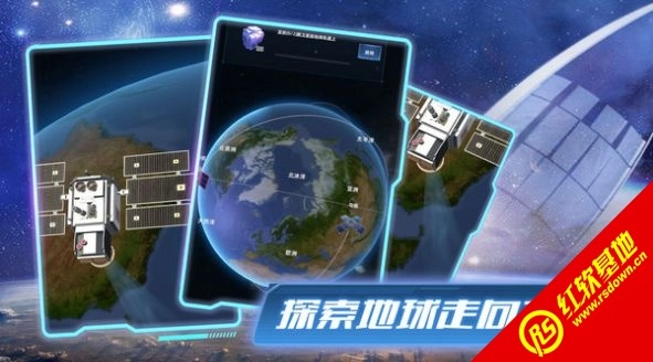 代号卫星安卓免费版