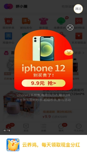 多蛋农场(多蛋)手机版