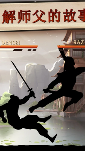 暗影格斗2(特别版