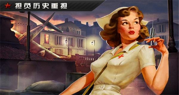 火线指令战柏林(FC:WW2)