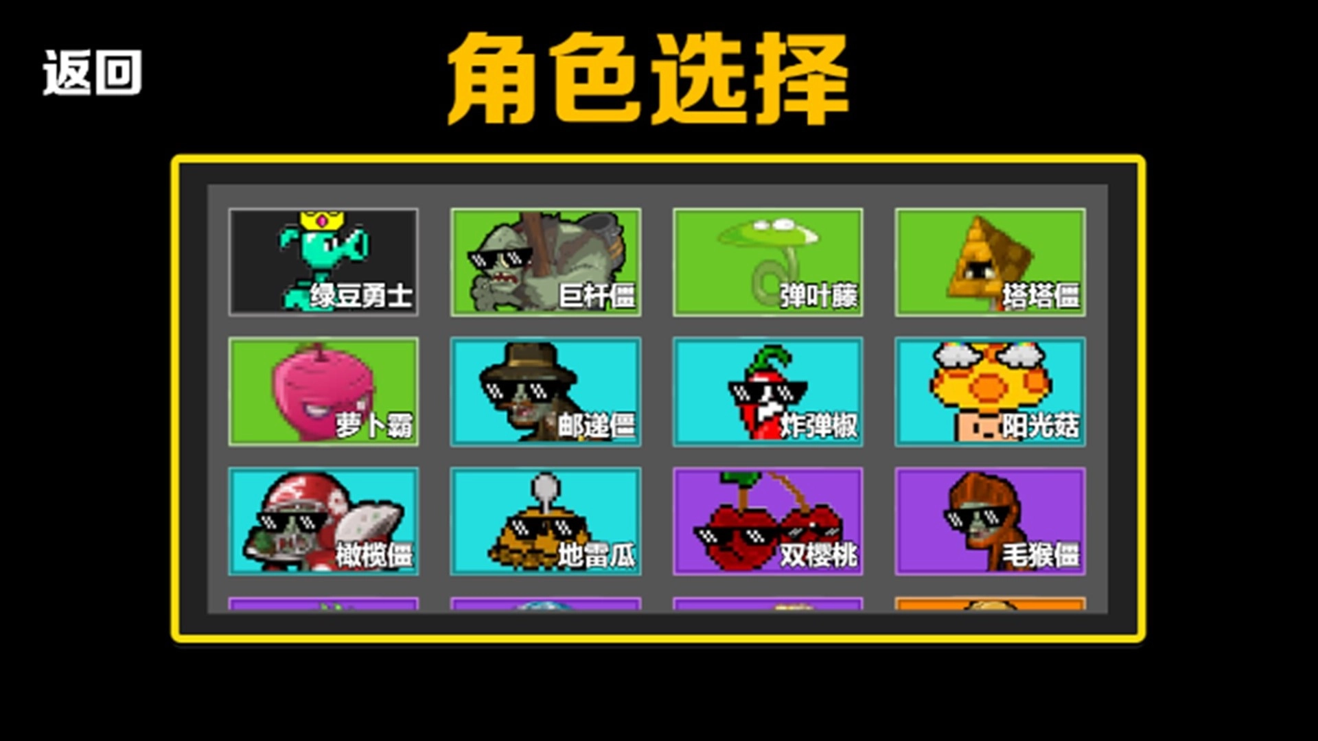 僵尸防守战争手游无广告版