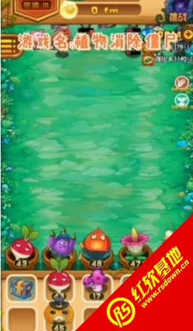 植物消除僵尸安卓版