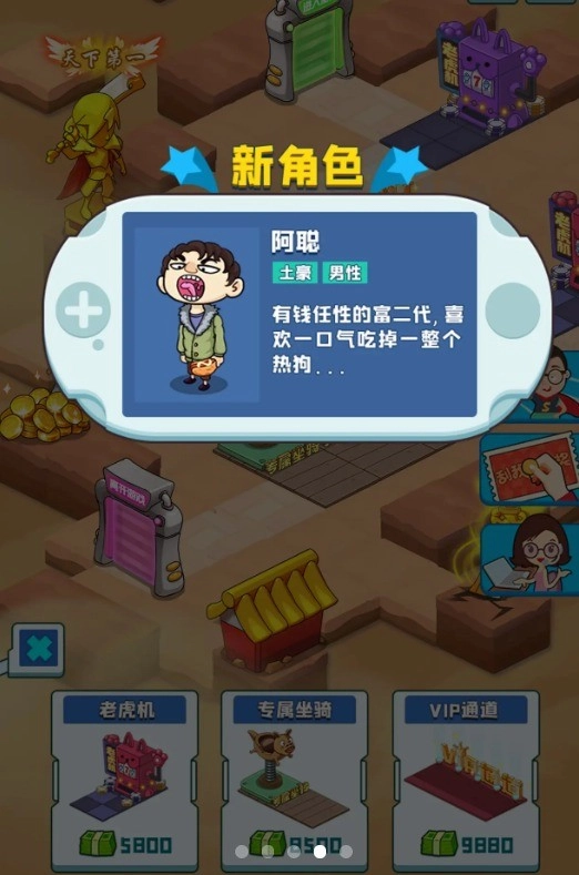 爆肝公司游戏纯净版