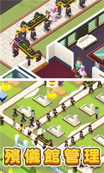 放置型殡葬大亨(Idle Mortician Tycoon)