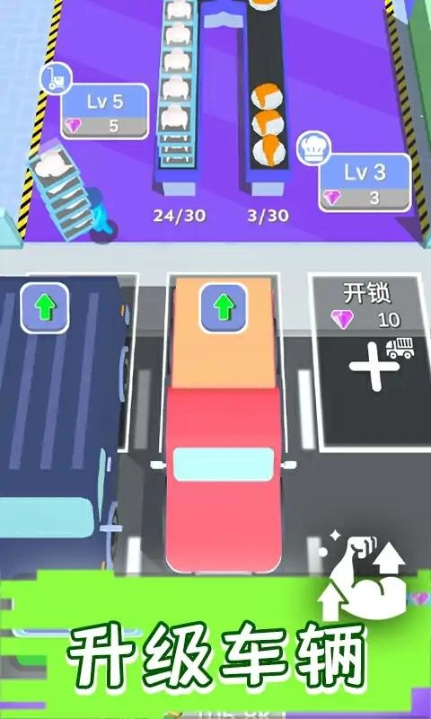 现做现卖炸鸡餐厅(Idle Chicken Processing)手游免费版