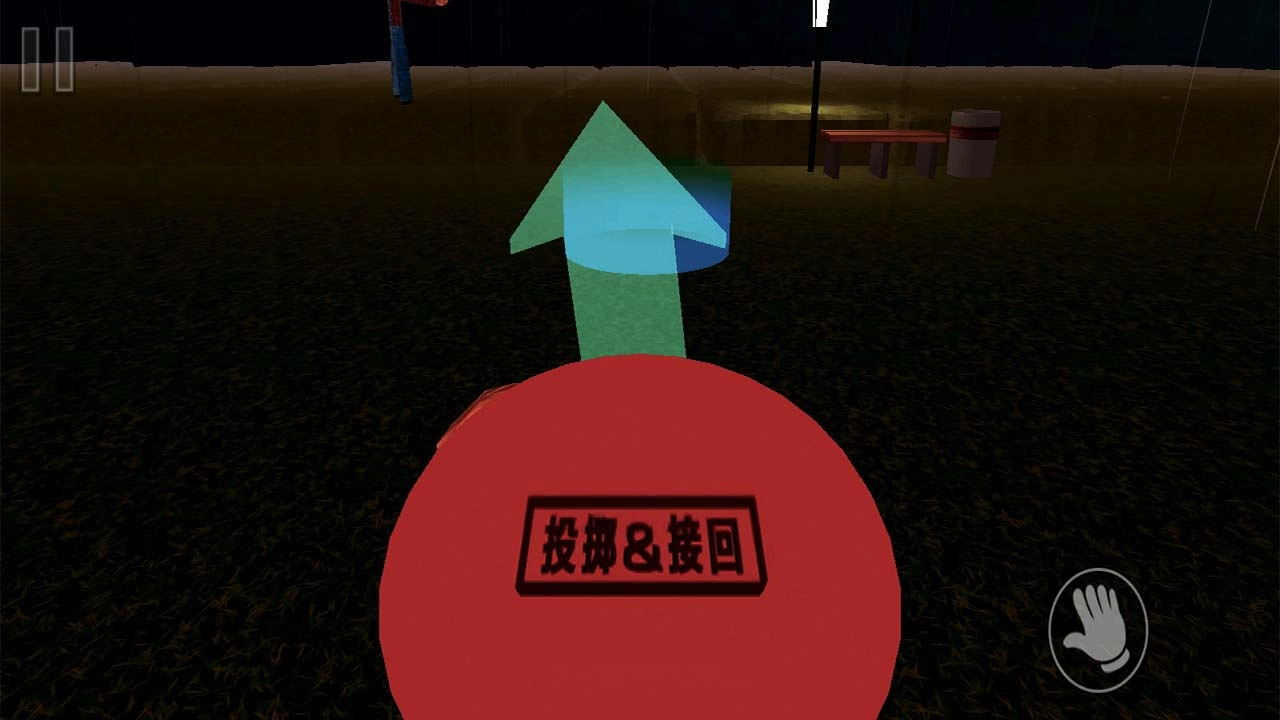 午夜恐怖飞盘手机版