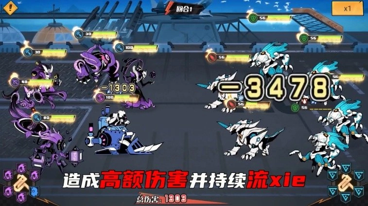 超进化解禁手游无广告版