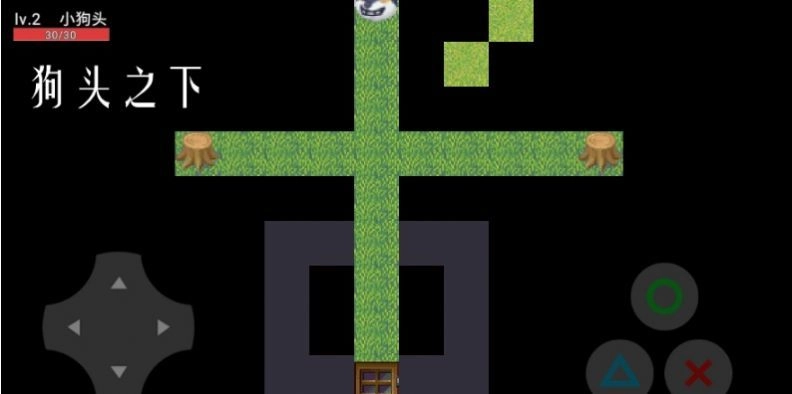 狗头之下(狗头之下MV)