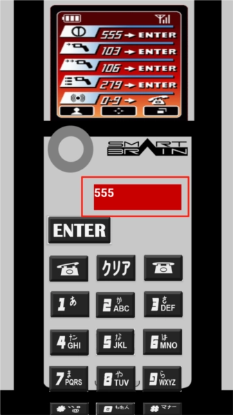 假面骑士faiz腰带模拟器(Smart Brain Phone)