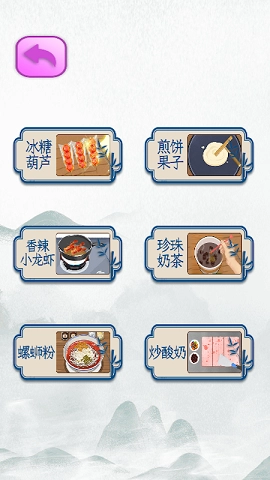 动脑解密模拟器(最新版