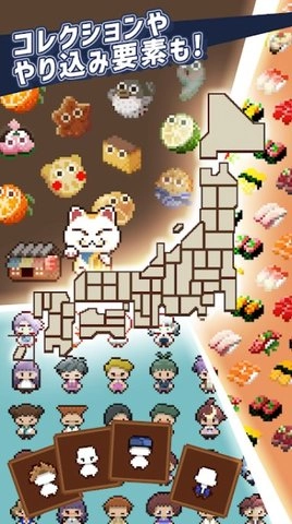 一人寿司店(わんおぺ寿司)