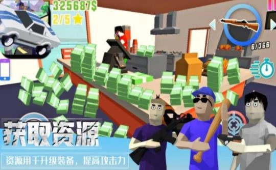 像素枪战吃鸡游戏无广告版