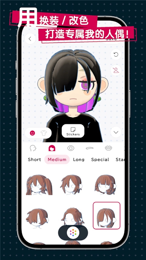 人偶与专注(gogh)