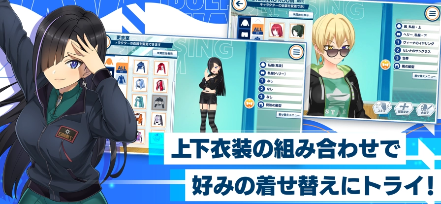 汹涌海豚(日服)