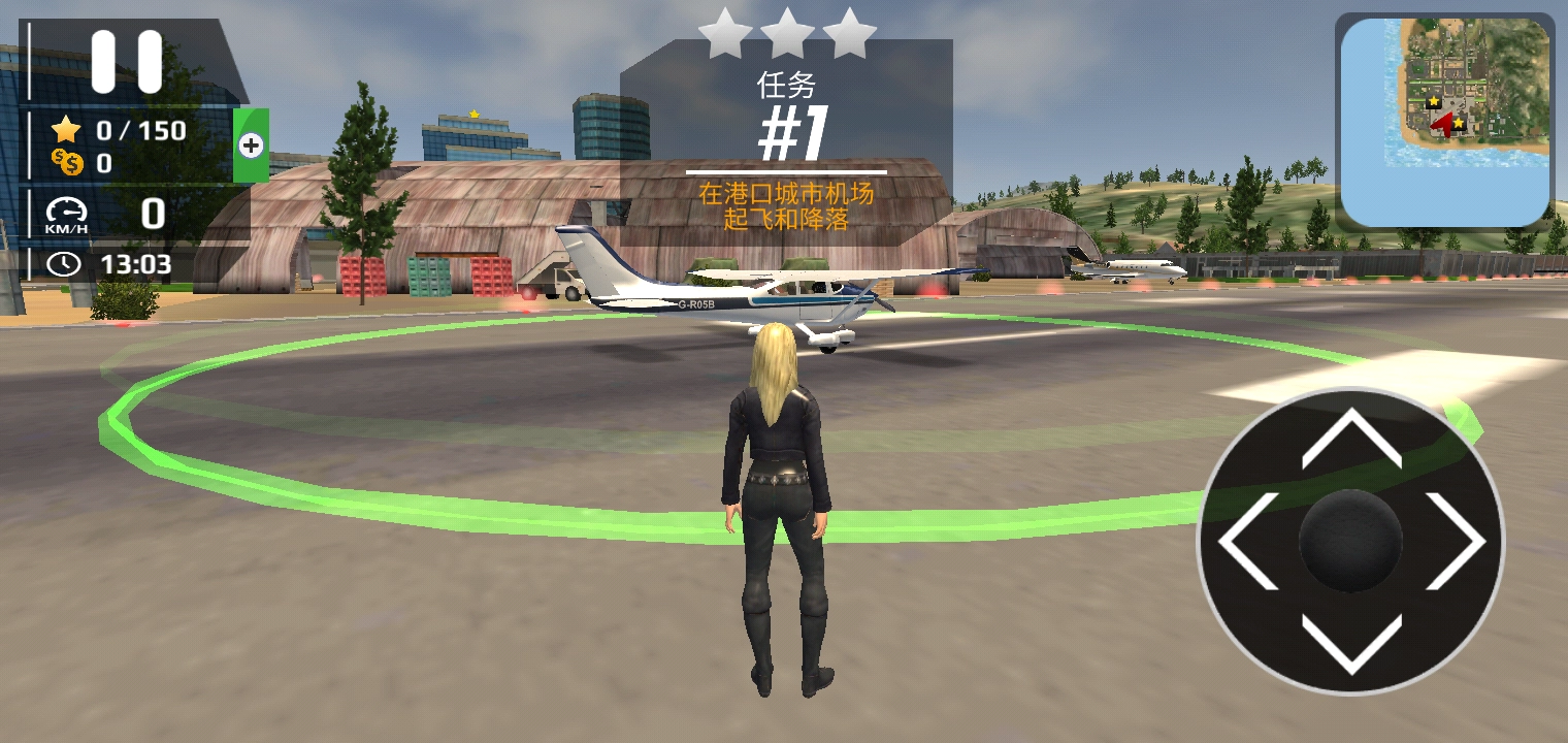 飞行员模拟器2026(Airplane Flight Pilot)游戏纯净最新版