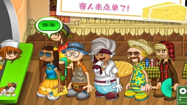 老爹的小镇做奶酪游戏安装包