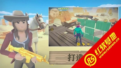 荒野大逃生无广告版